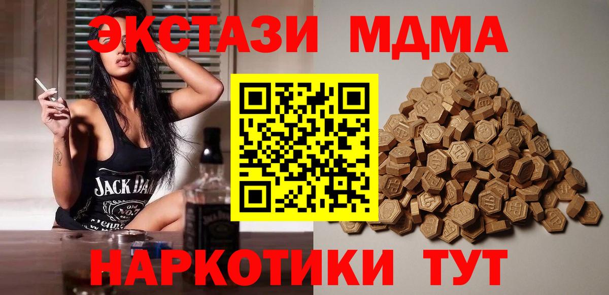 ЭКСТАЗИ 300 mg Гурьевск