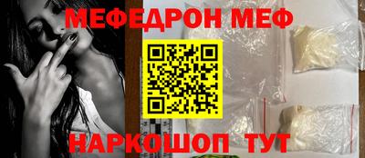 бошки Мариинск