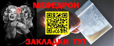 амфетамин Малгобек