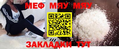 тгк Малоярославец