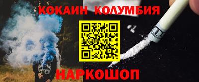 бошки Мариинск