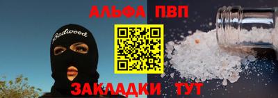бошки Мариинск