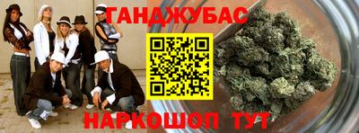 бошки Мариинск