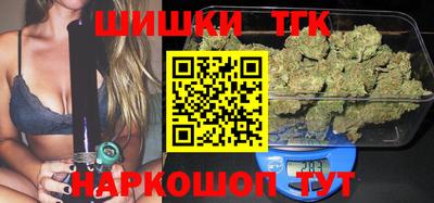 бошки Мариинск
