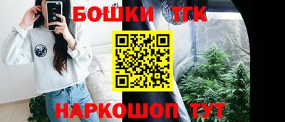 тгк Малоярославец