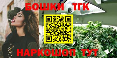 тгк Малоярославец