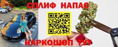 бошки Мариинск