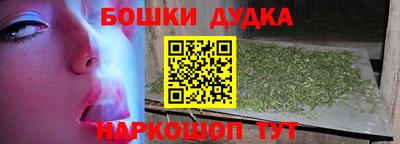бошки Мариинск