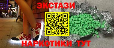 бошки Мариинск