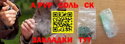 бошки Мариинск