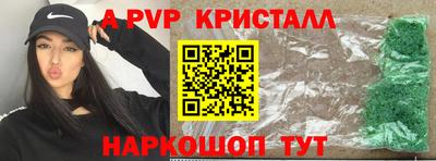 бошки Мариинск