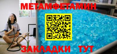 бошки Мариинск