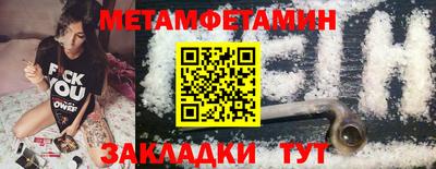 амфетамин Малгобек