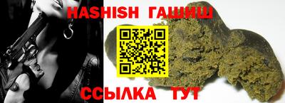 бошки Мариинск