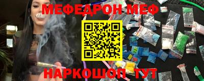 бошки Мариинск