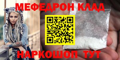 амфетамин Малгобек