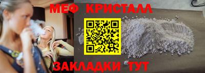 амфетамин Малгобек