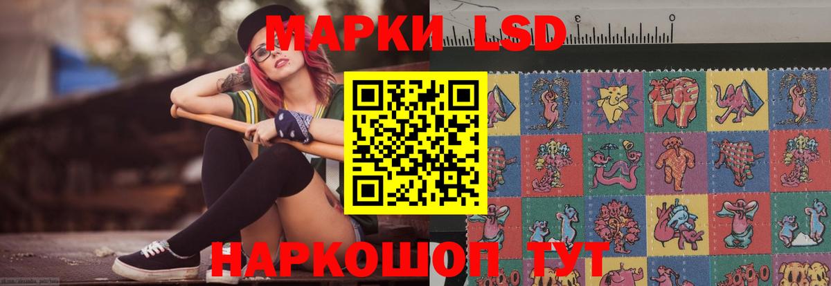 Лсд 25 экстази ecstasy  Вход с VPN  LSD-25 экстази  Гурьевск  Лсд 25 экстази кислота 