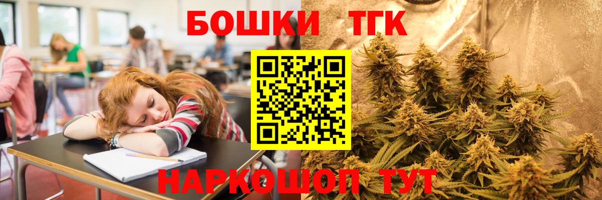 Конопля марихуана  МАРИХУАНА ГИДРОПОН  Вход с VPN  Шишки марихуана сатива  Каннабис LSD WEED  Гурьевск 